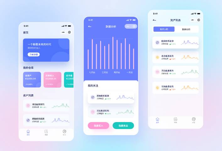 Mini Program Development